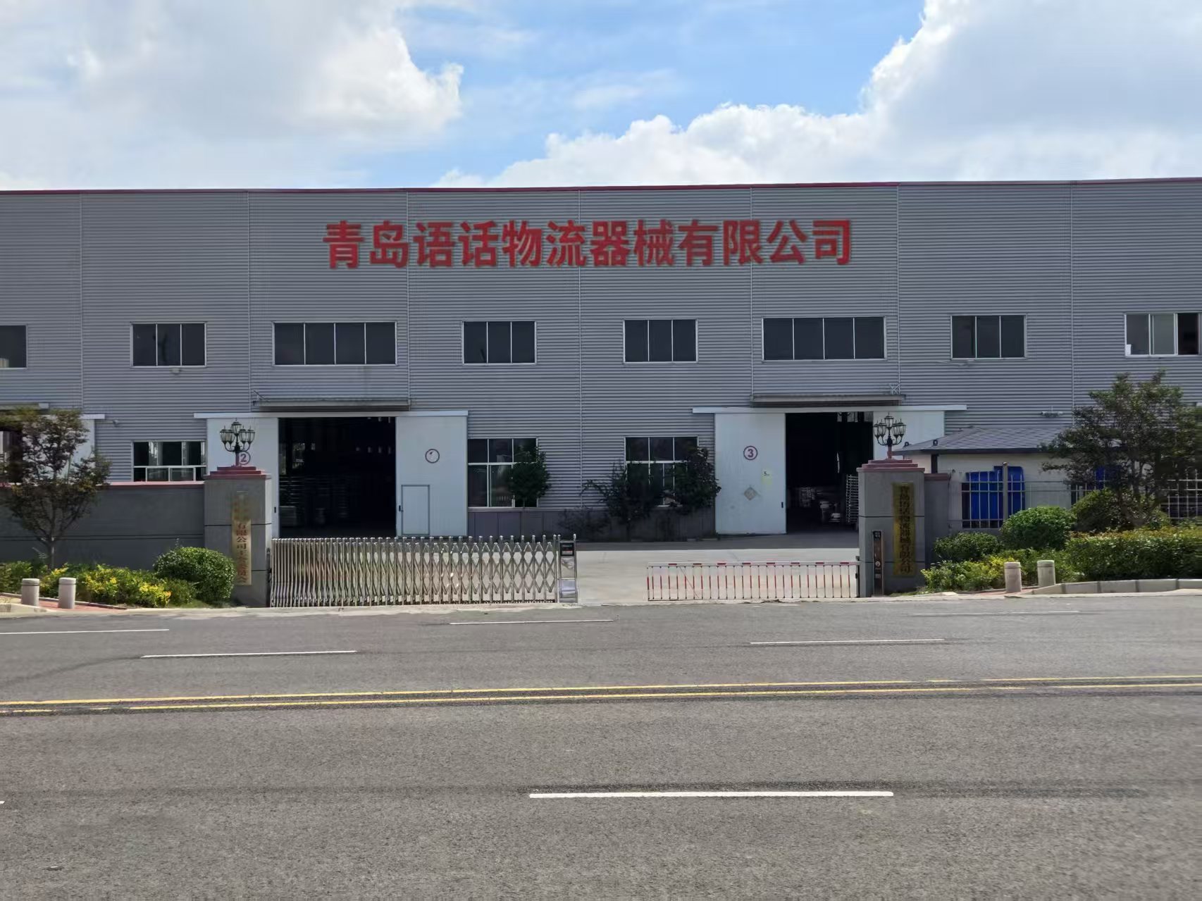 An experienced professional manufacturer & exporter of logistics equipment and warehouse storage solutions